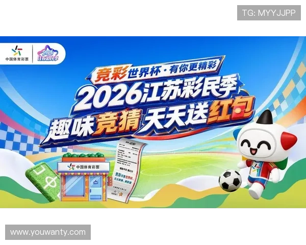 易球线上娱乐：安全可靠的在线体育博彩新体验
